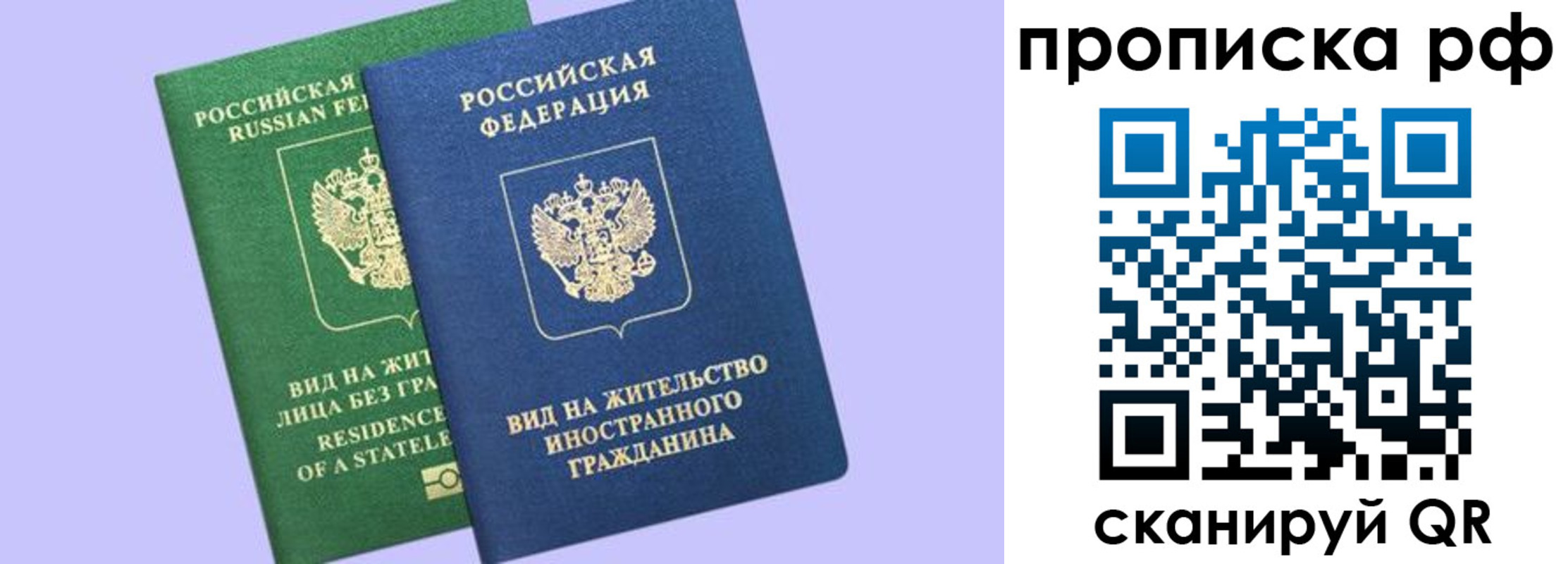 временная регистрация адрес в Гулькевичах