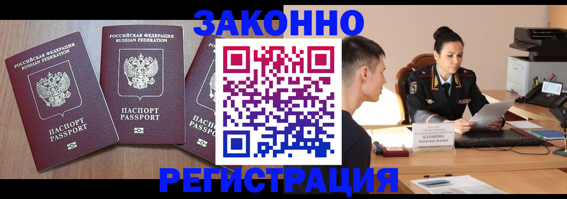 найти адрес прописки в Гулькевичах