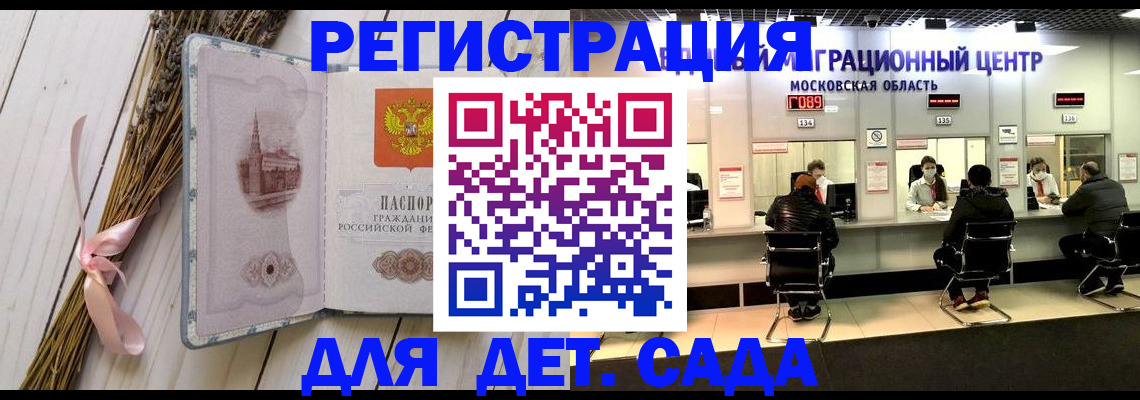 где прописаться в Гулькевичах